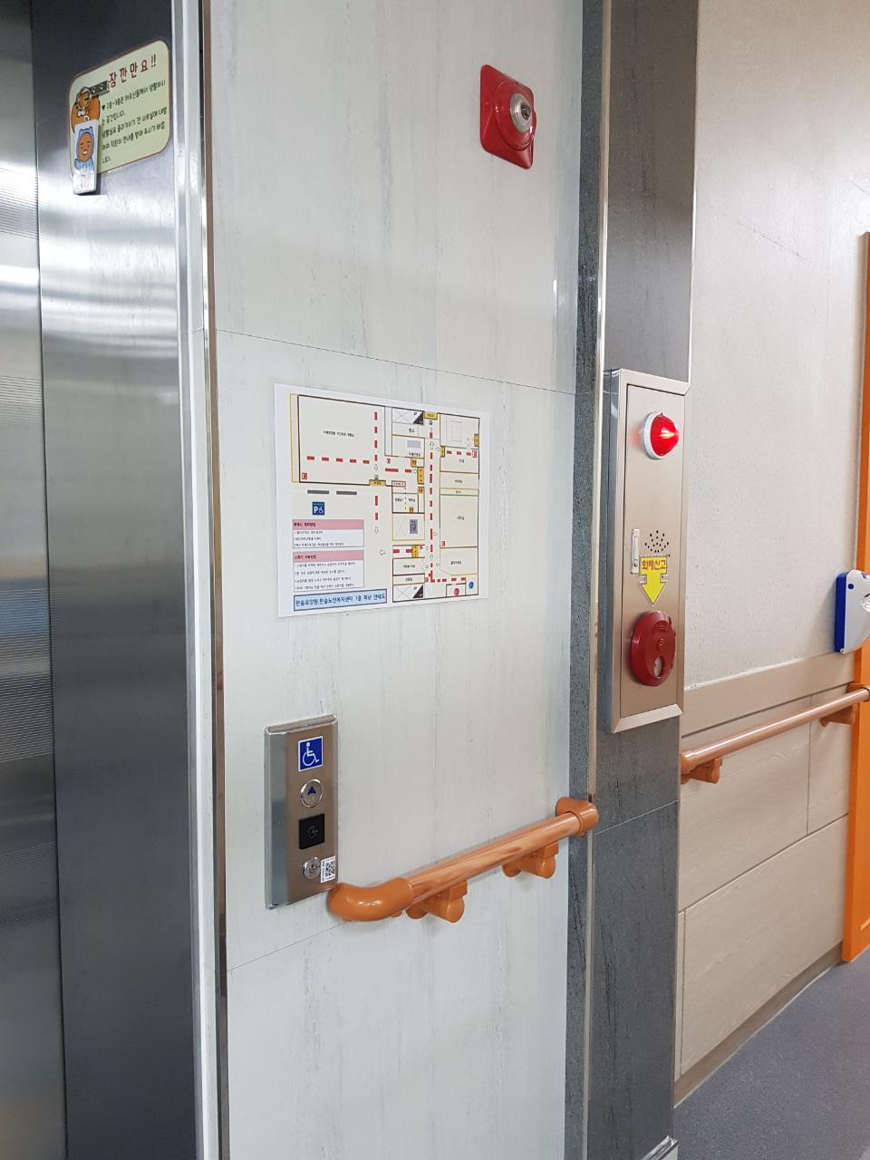 한솔요양원 이미지 33