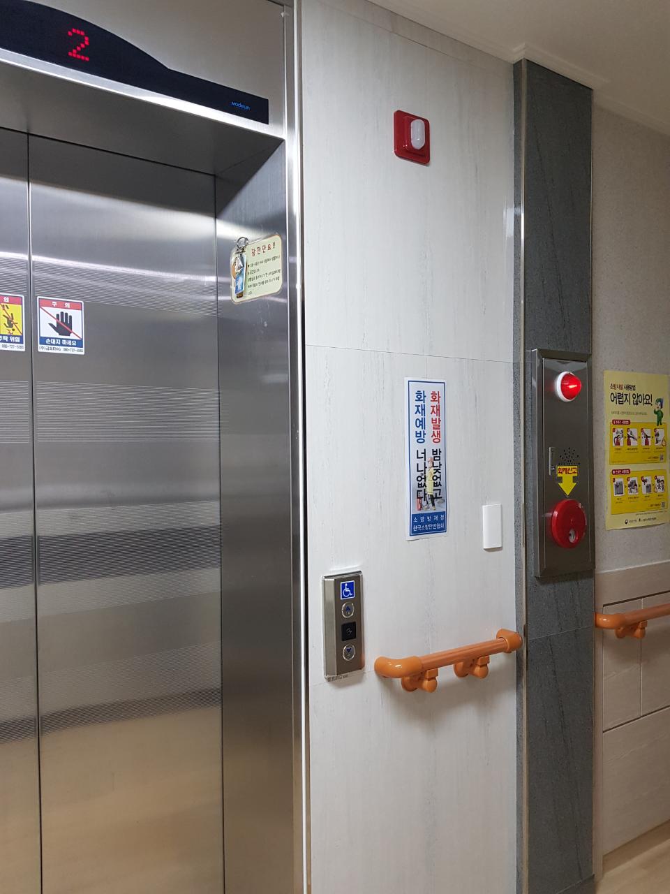 한솔요양원 이미지 32