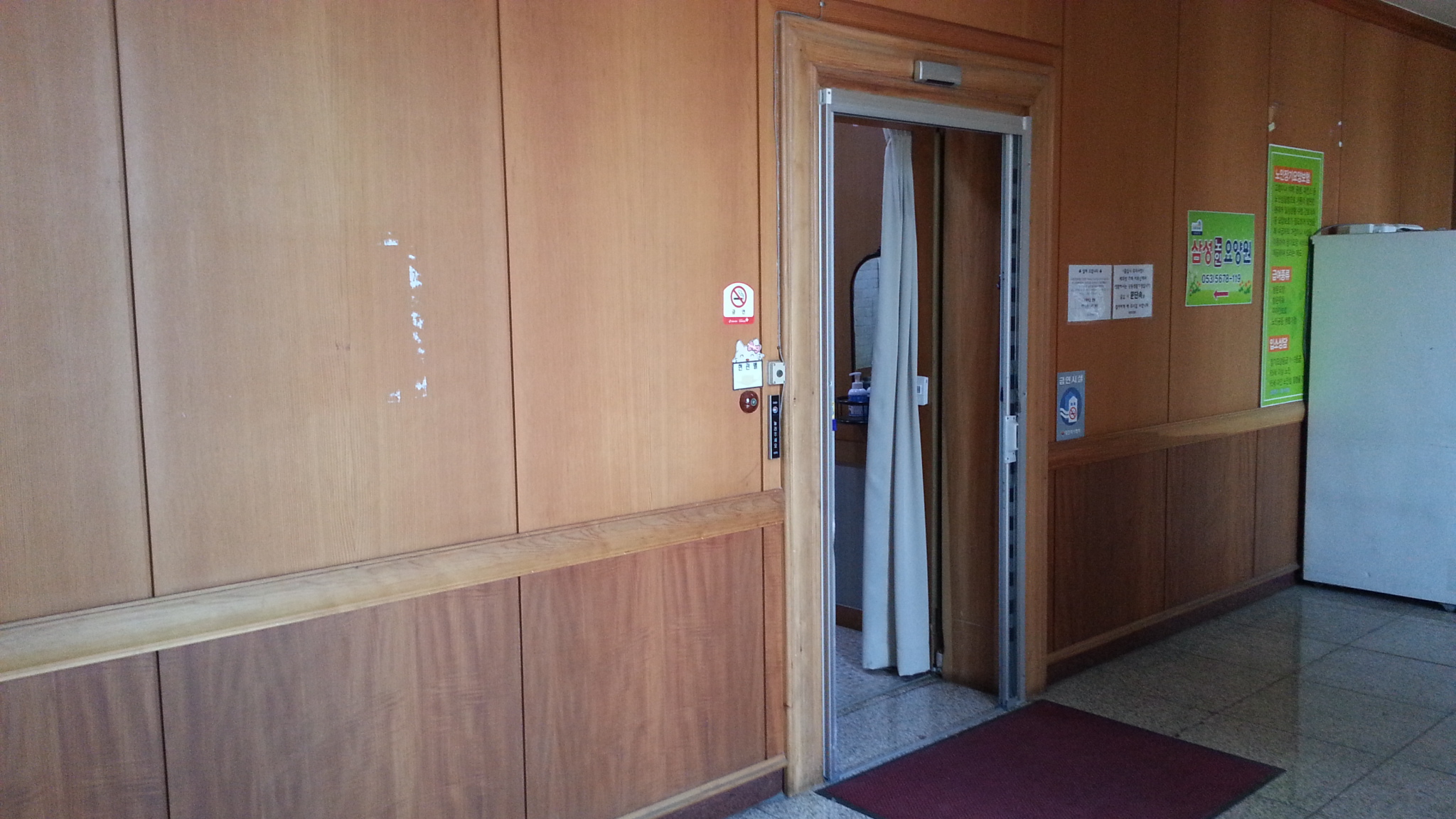 삼성요양원2 이미지 6