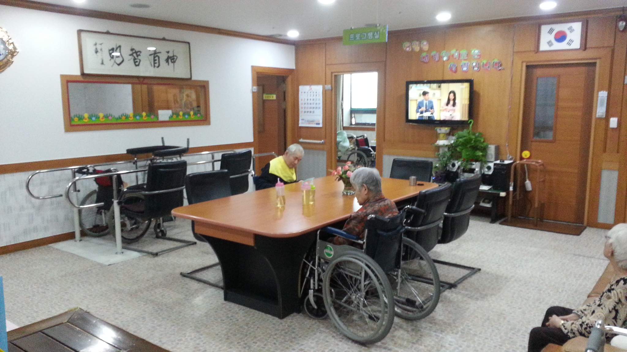 삼성요양원2 이미지 4