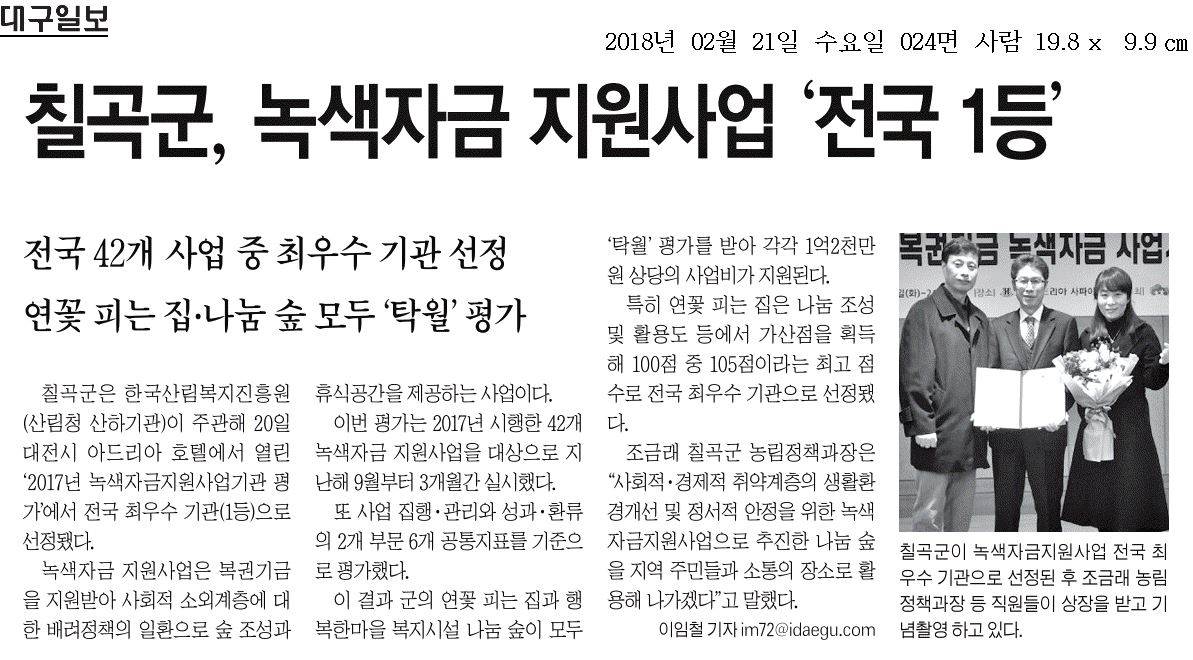 연꽃피는집노인요양원 이미지 9