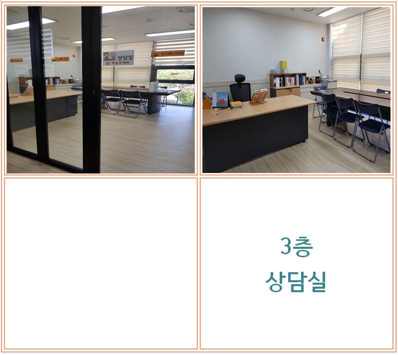 한솔요양원 이미지 19