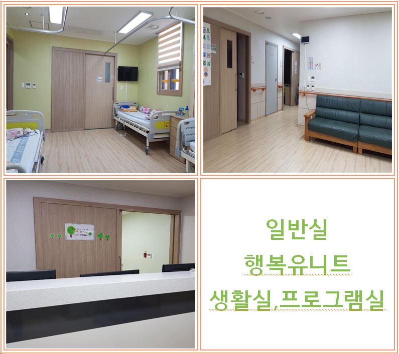 한솔요양원 이미지 18