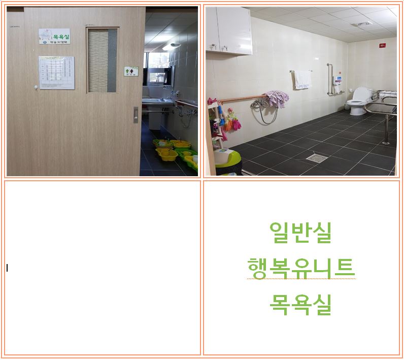 한솔요양원 이미지 17