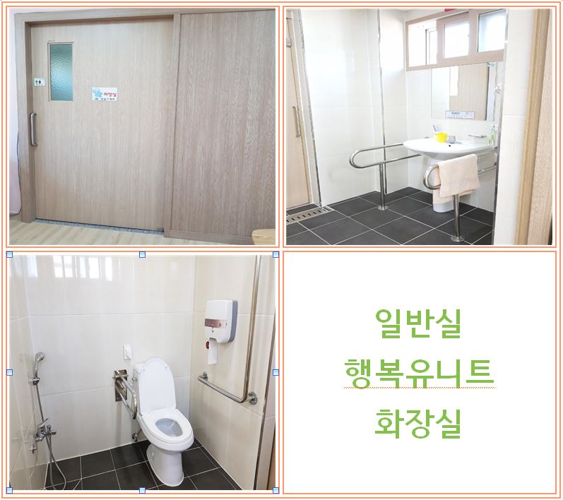 한솔요양원 이미지 15