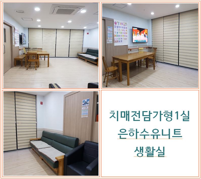 한솔요양원 이미지 14