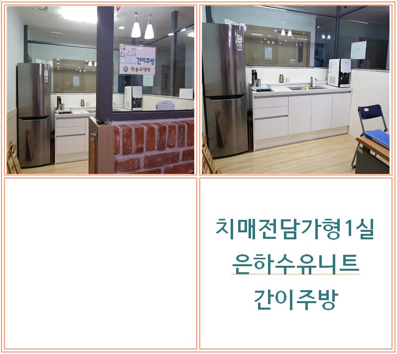 한솔요양원 이미지 13