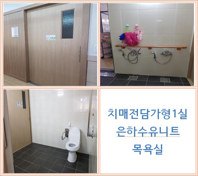 한솔요양원 이미지 12