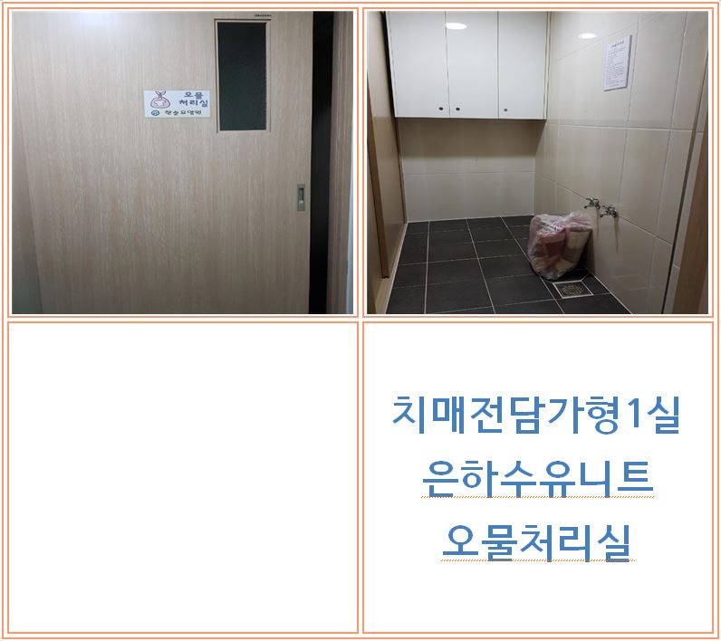 한솔요양원 이미지 10