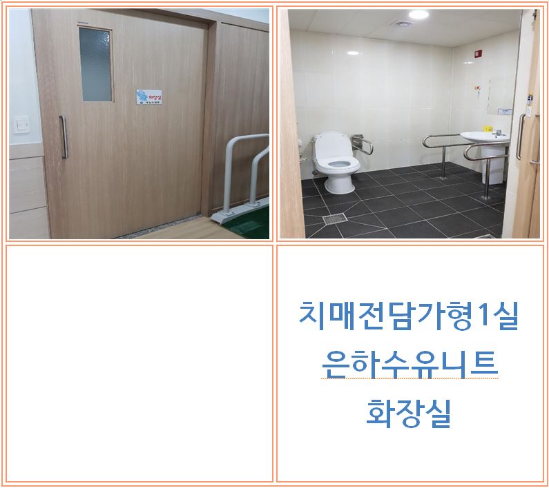 한솔요양원 이미지 9