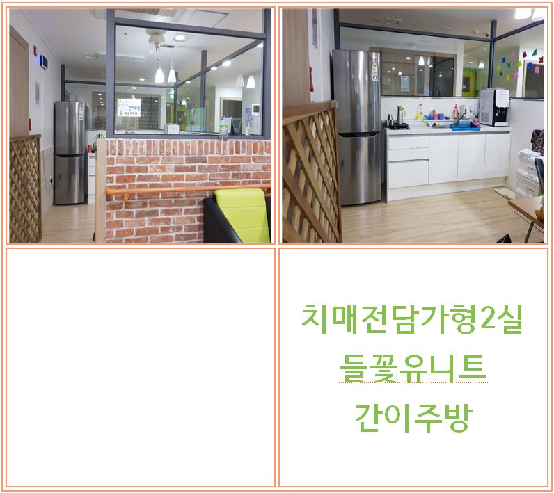 한솔요양원 이미지 7