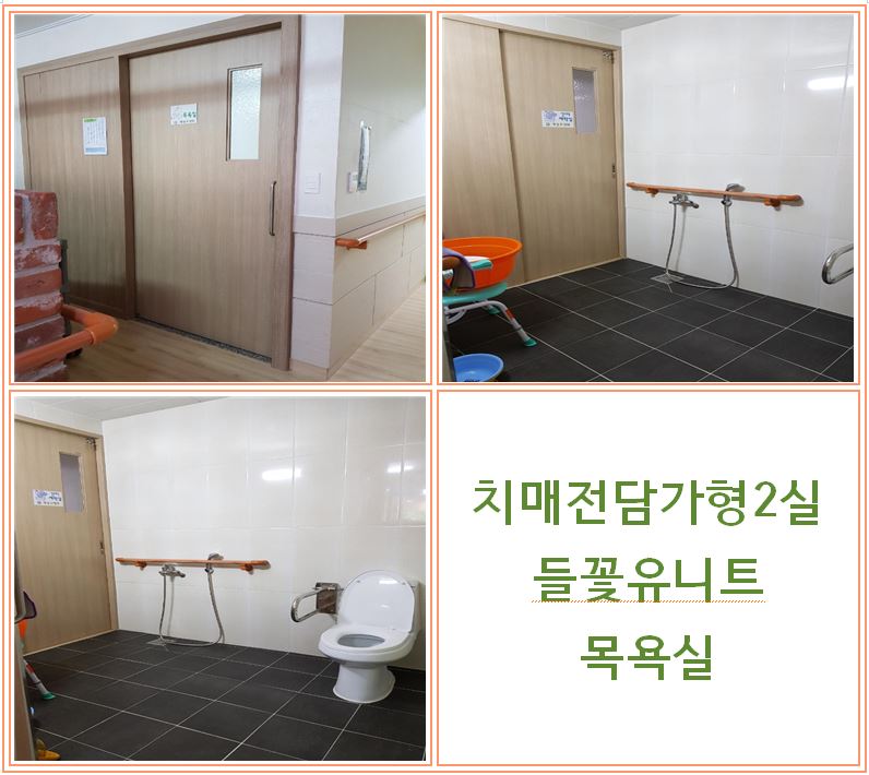 한솔요양원 이미지 6