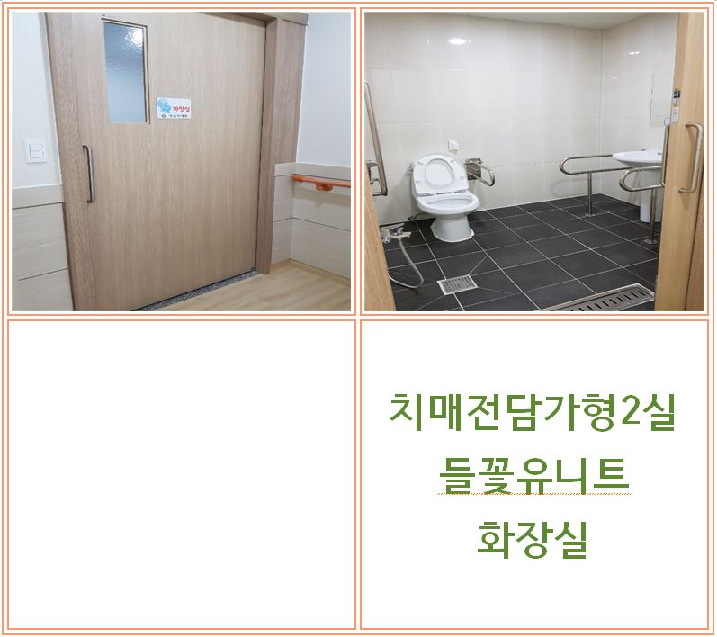 한솔요양원 이미지 3