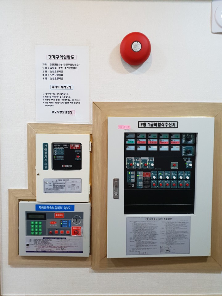 부모사랑요양원 이미지 15