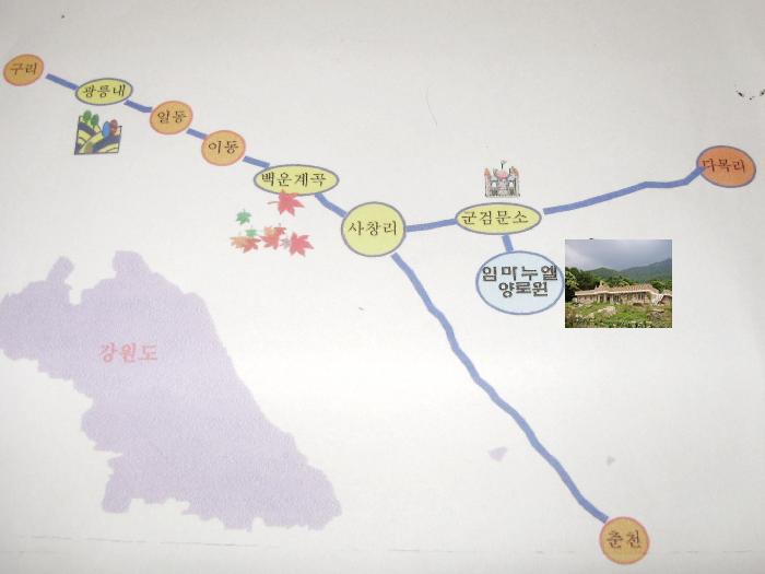 임마누엘요양원 이미지 2