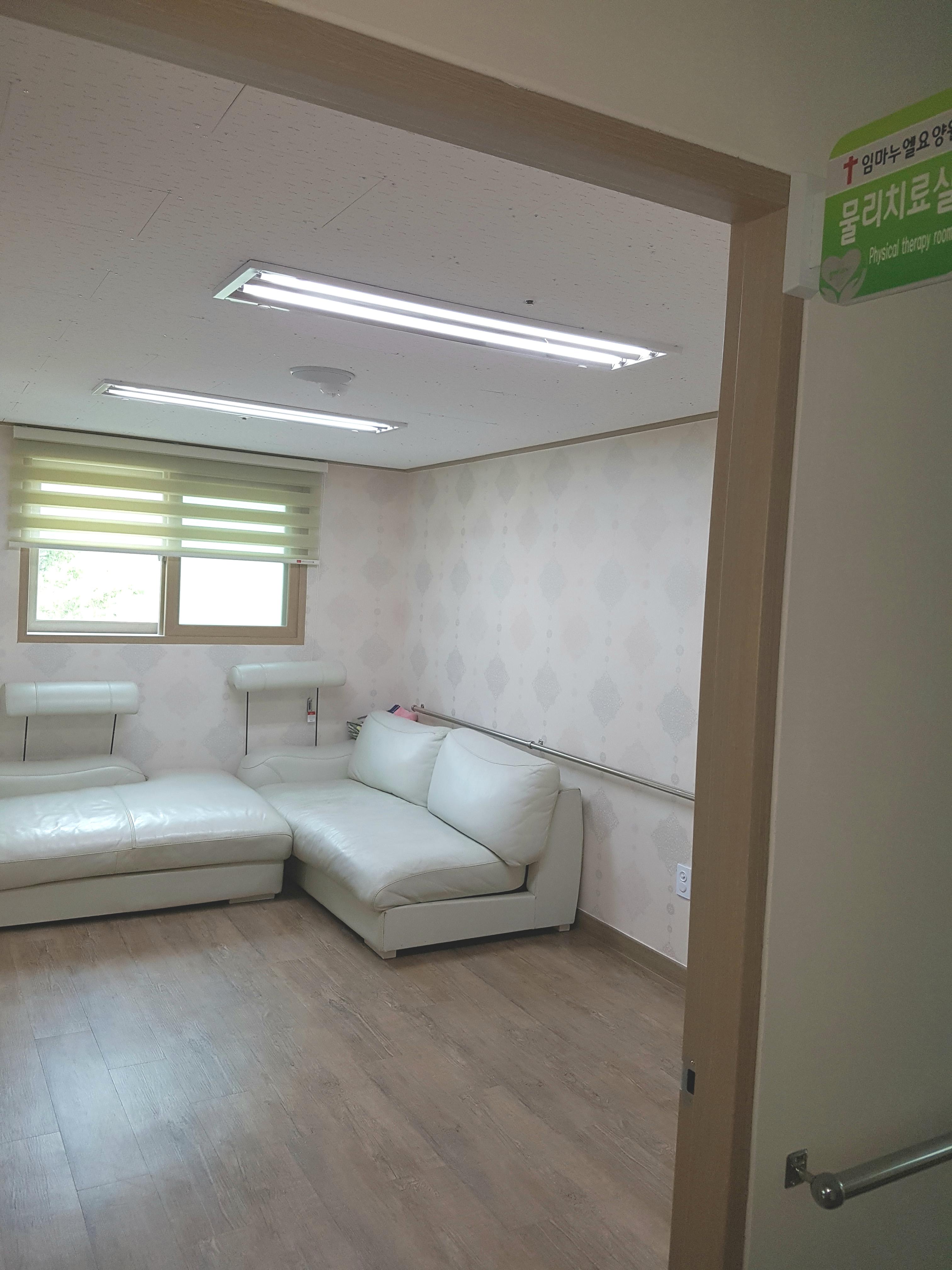 임마누엘요양원 이미지 10