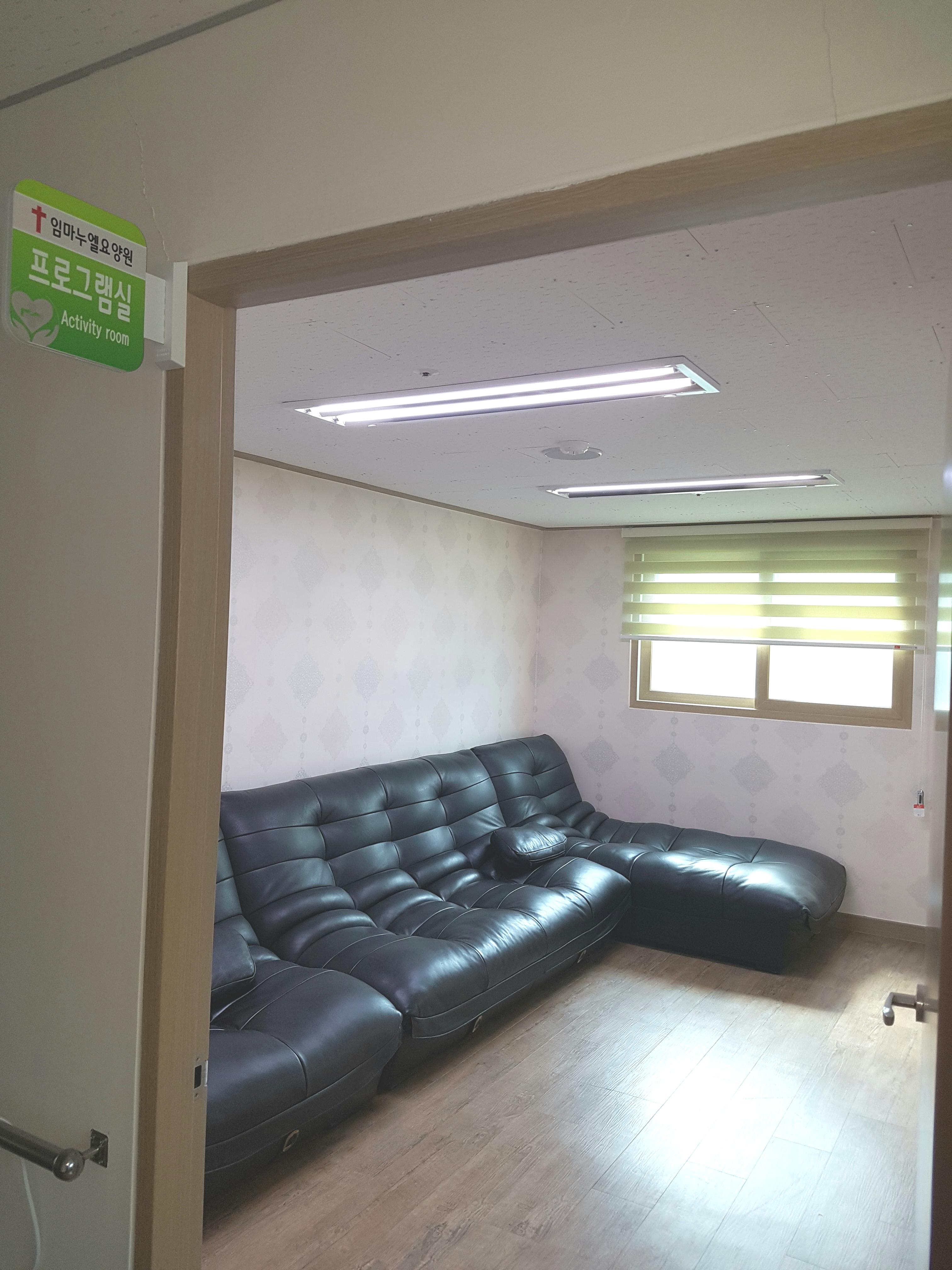 임마누엘요양원 이미지 9