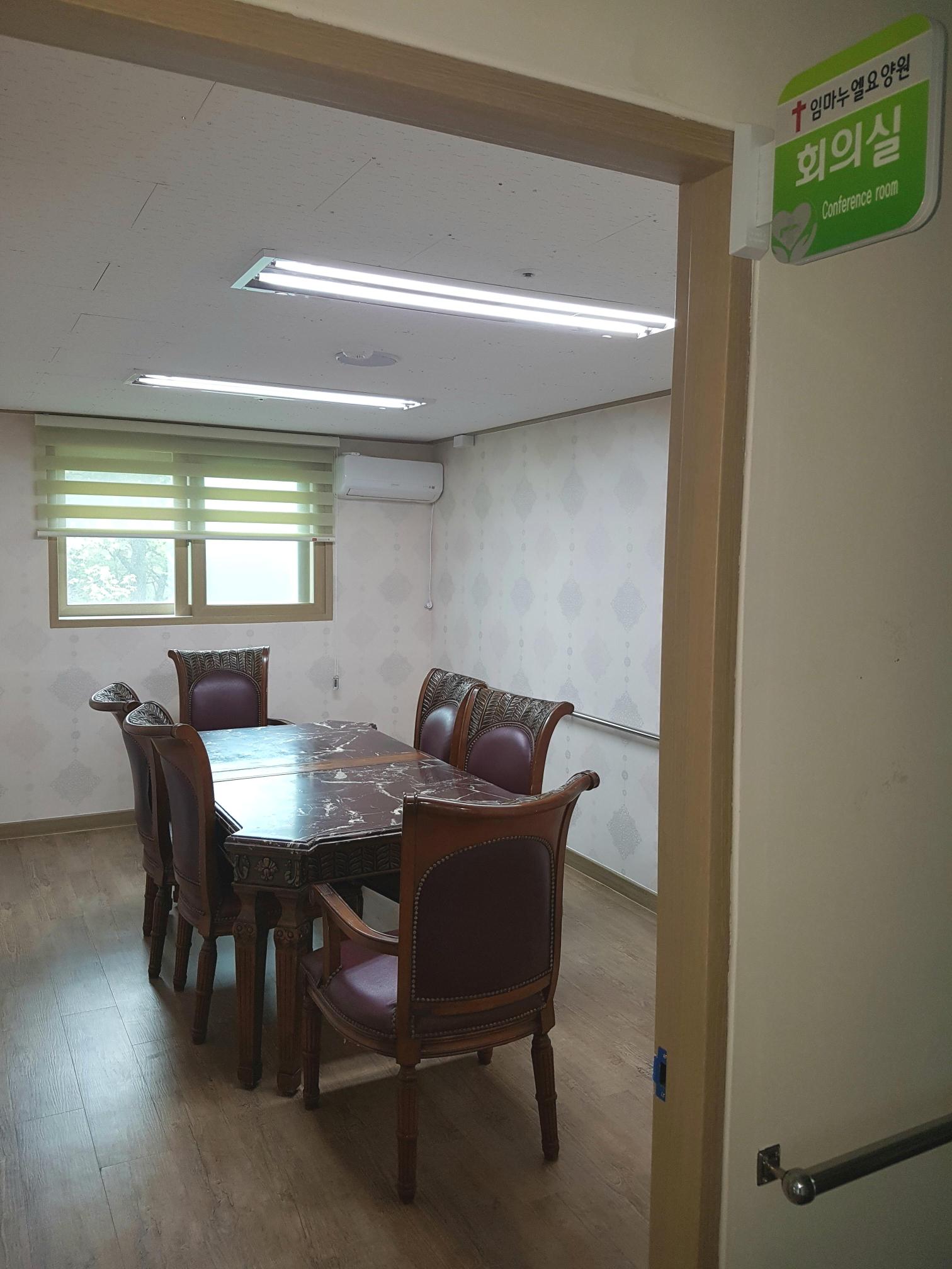 임마누엘요양원 이미지 8