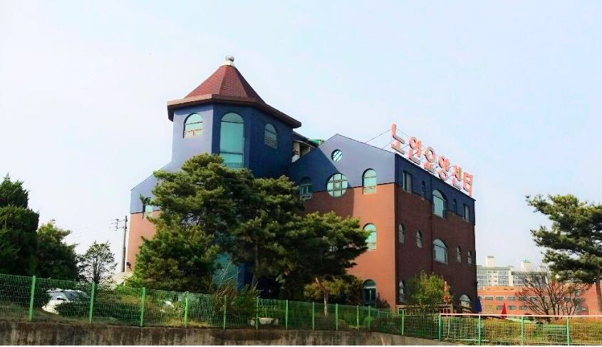 그림뜰전문요양센터