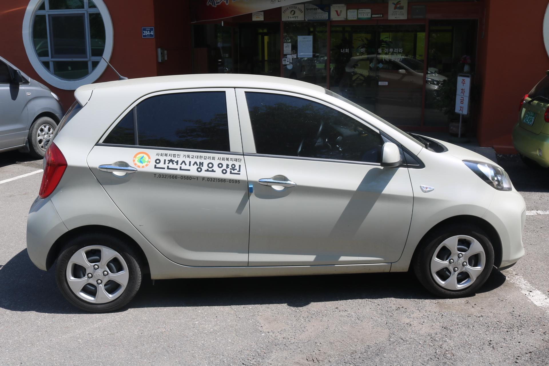 인천신생요양원 이미지 23