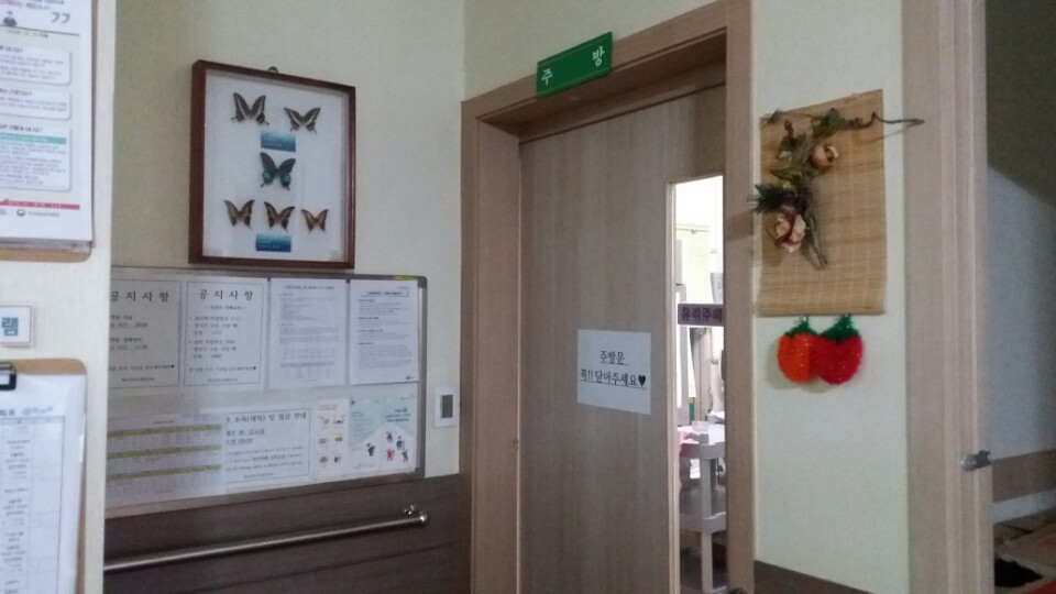 행복한효요양원2호점 이미지 8
