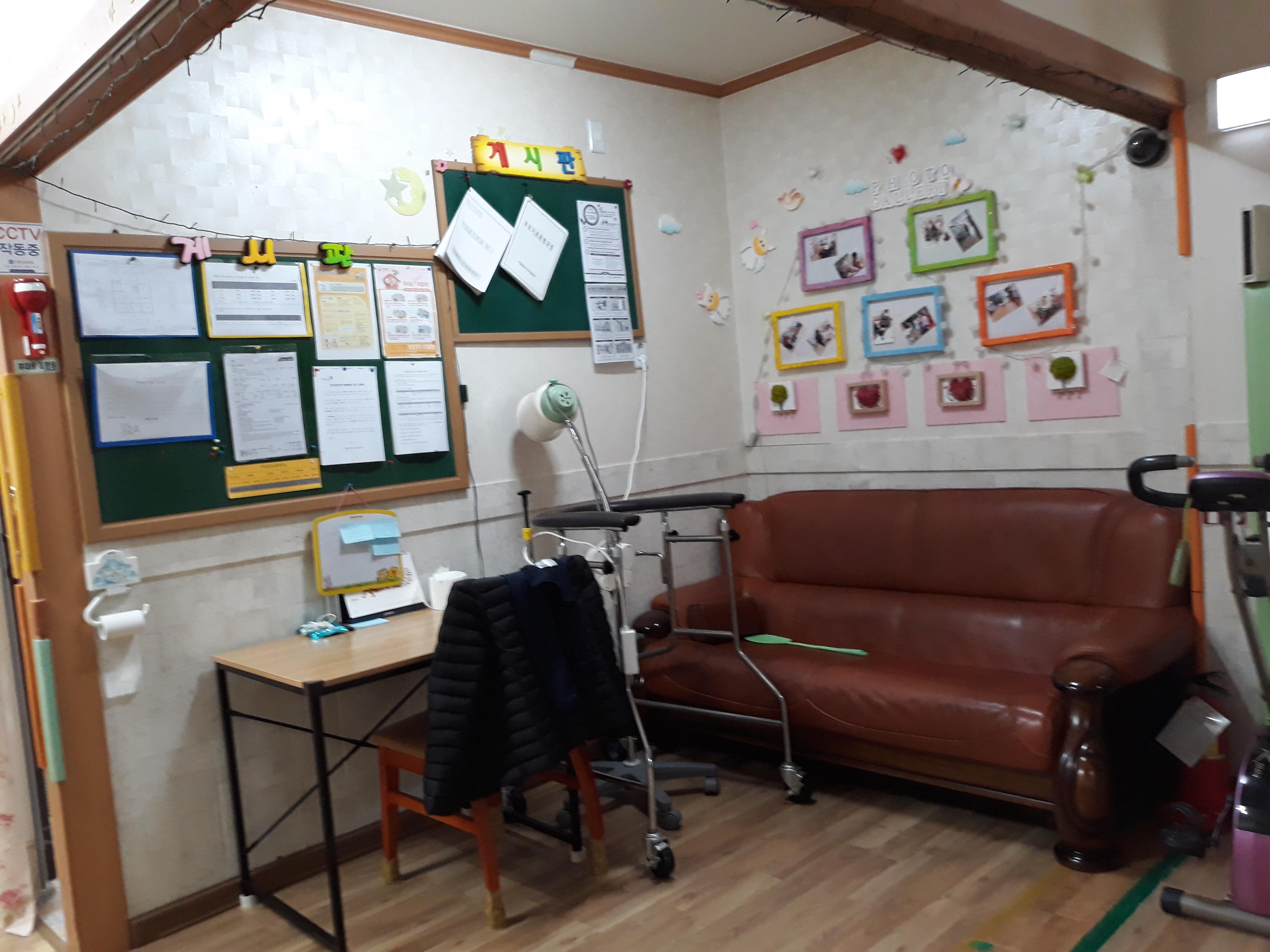 어울림노인요양센터 이미지 9