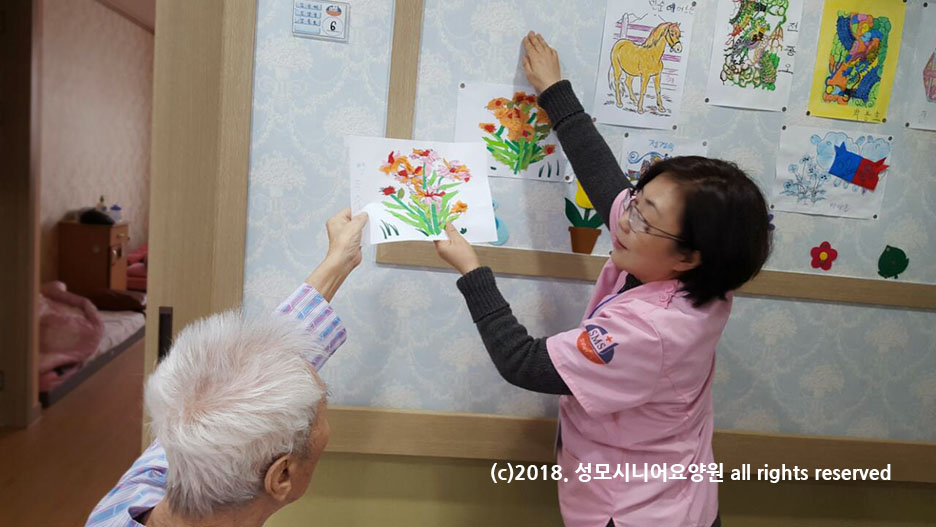 성모시니어요양원 이미지 13