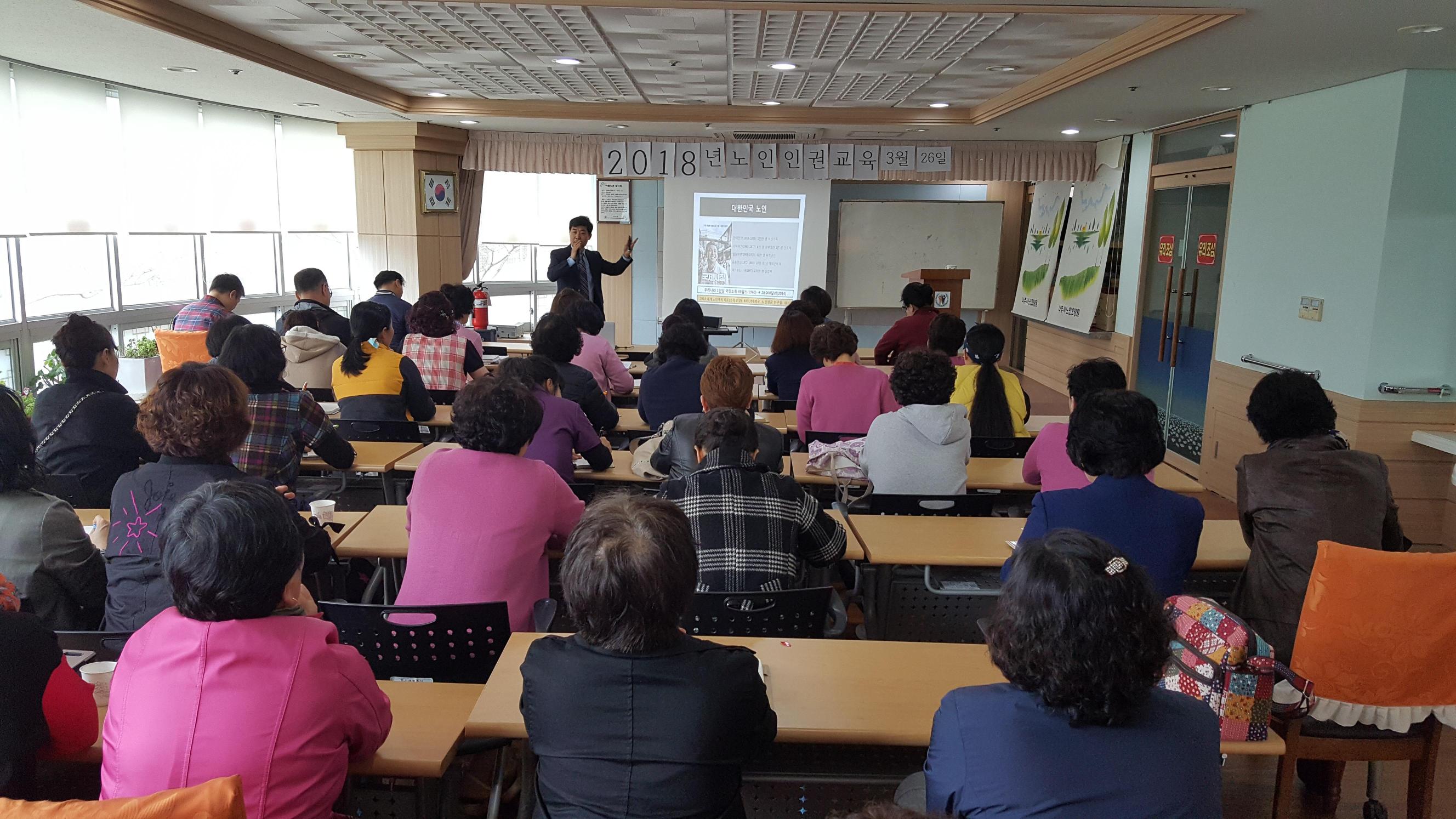 나주시노인요양원 이미지 35