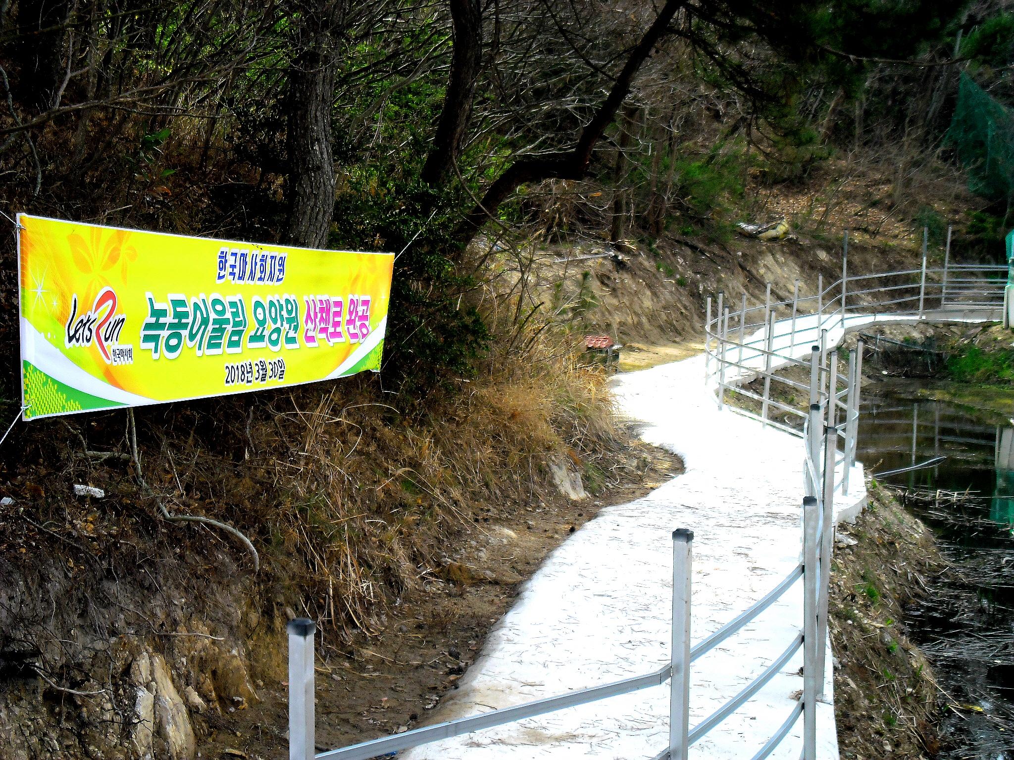 녹동어울림 이미지 16