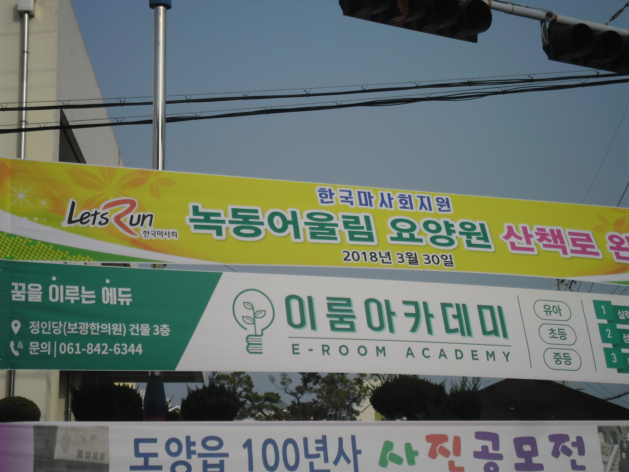 녹동어울림 이미지 15