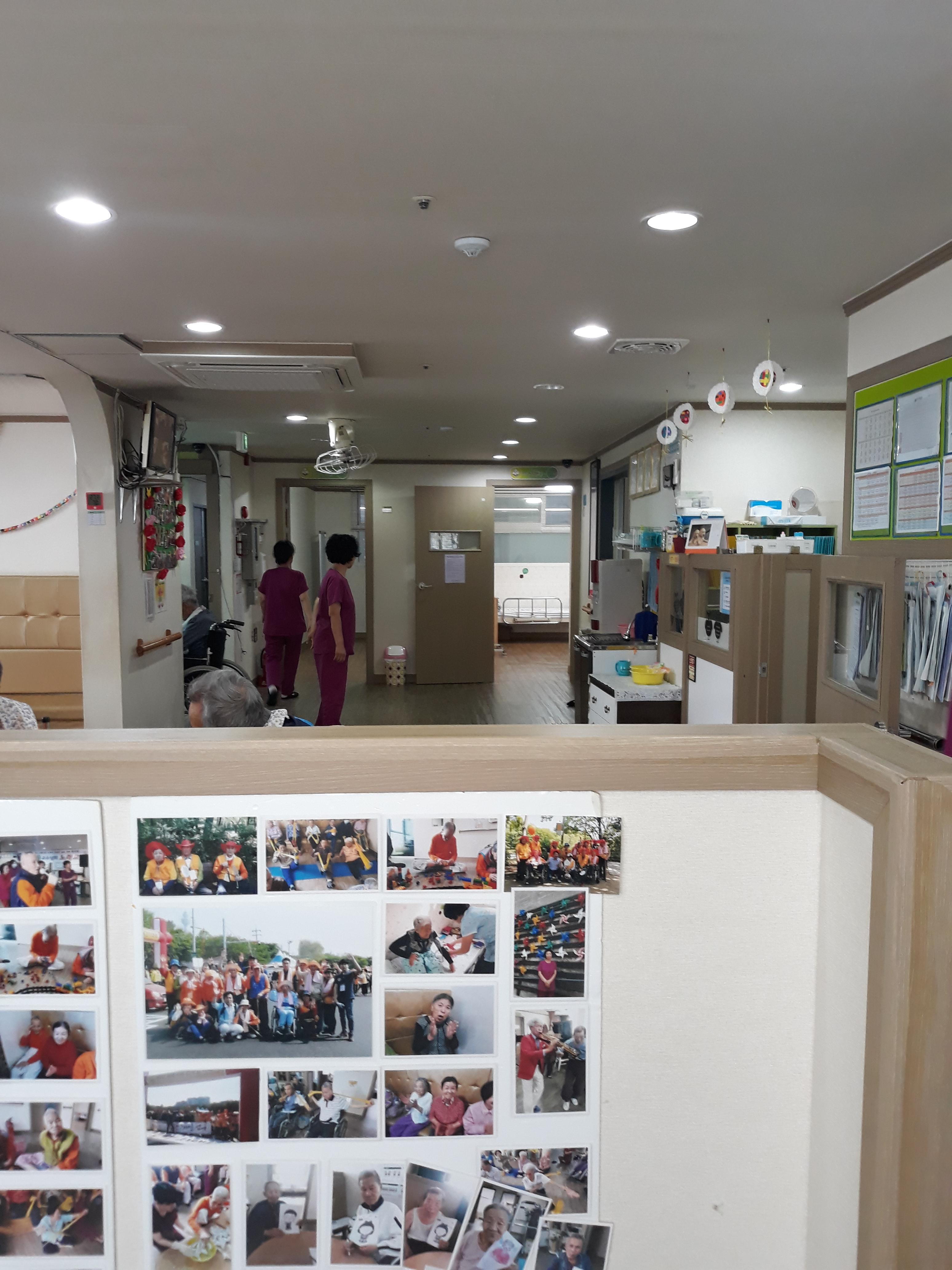 재활노인요양원