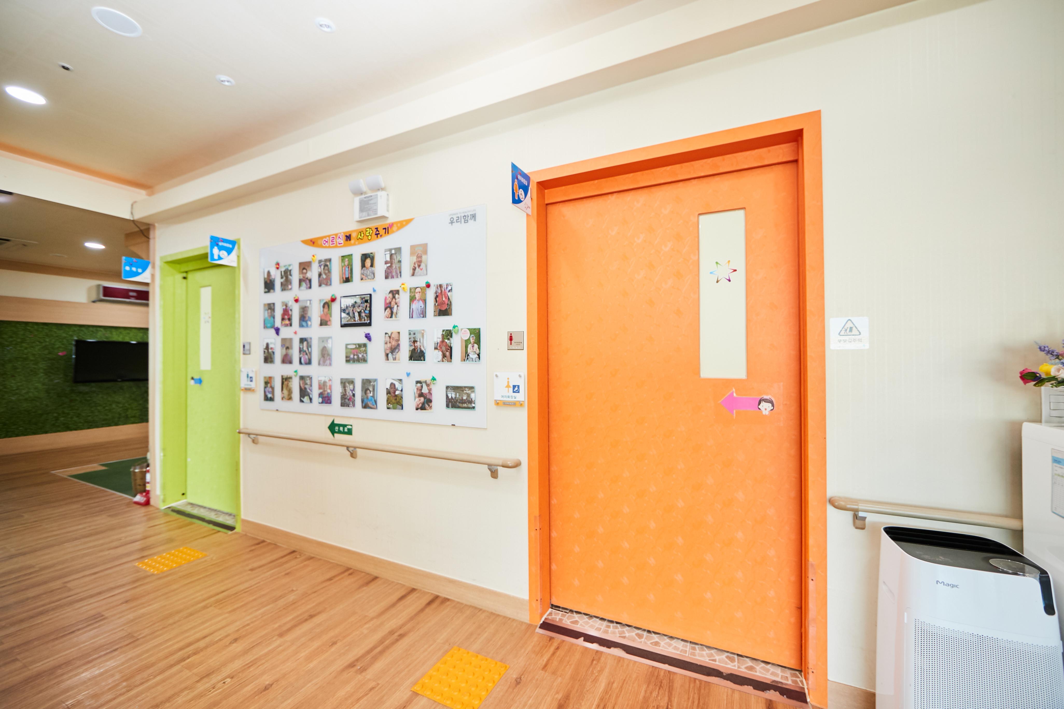 우리함께요양원 이미지 9