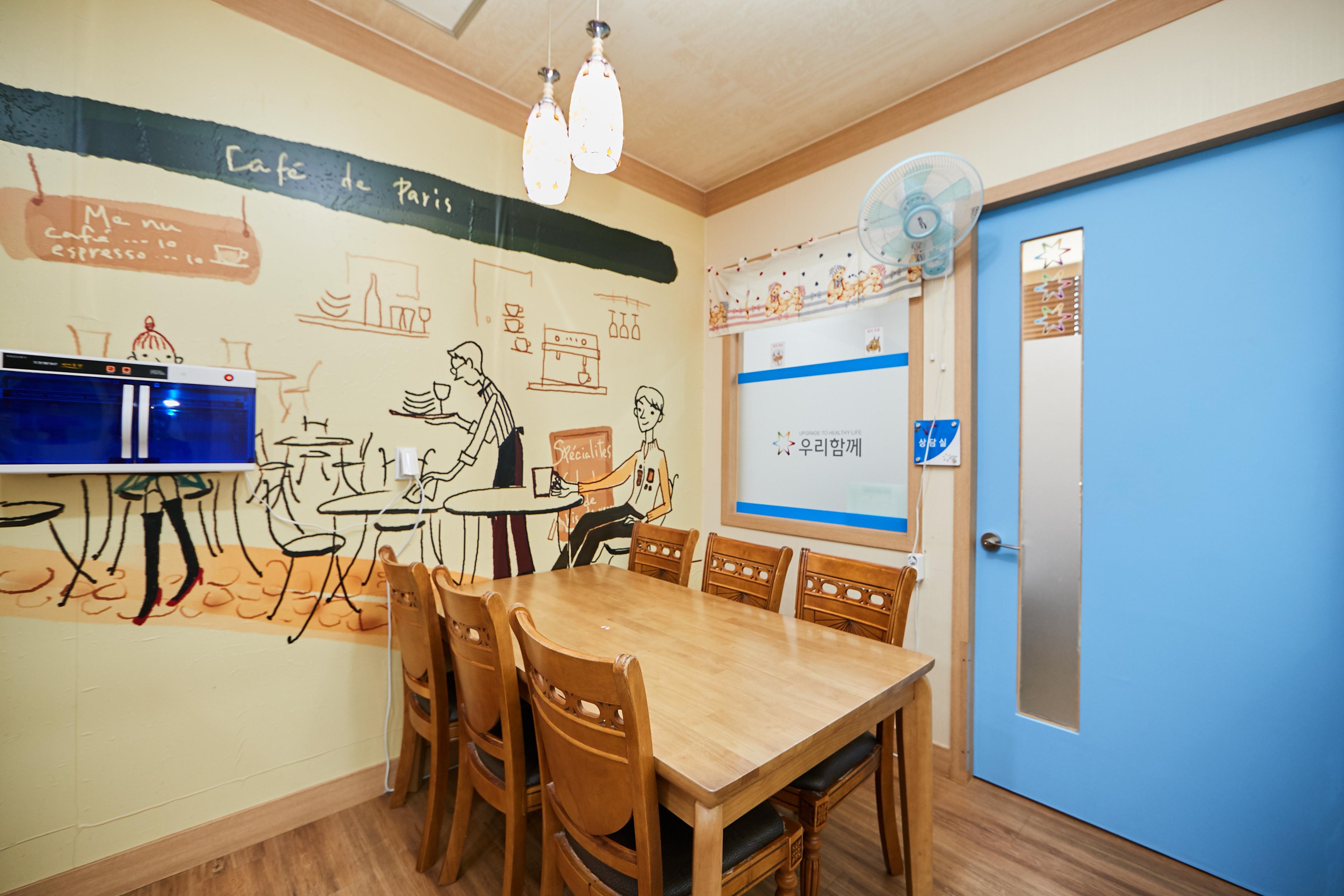 우리함께요양원 이미지 7