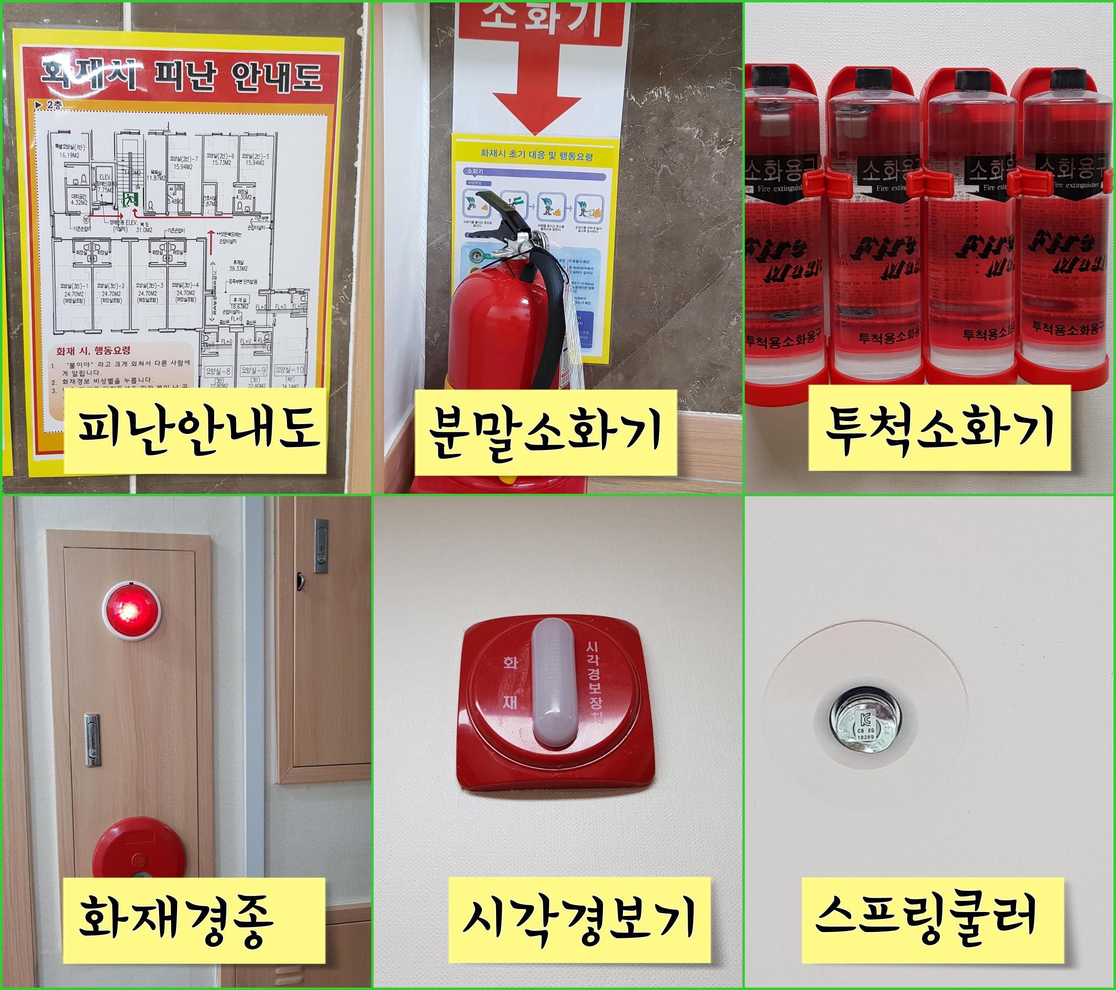 천사요양원 이미지 21