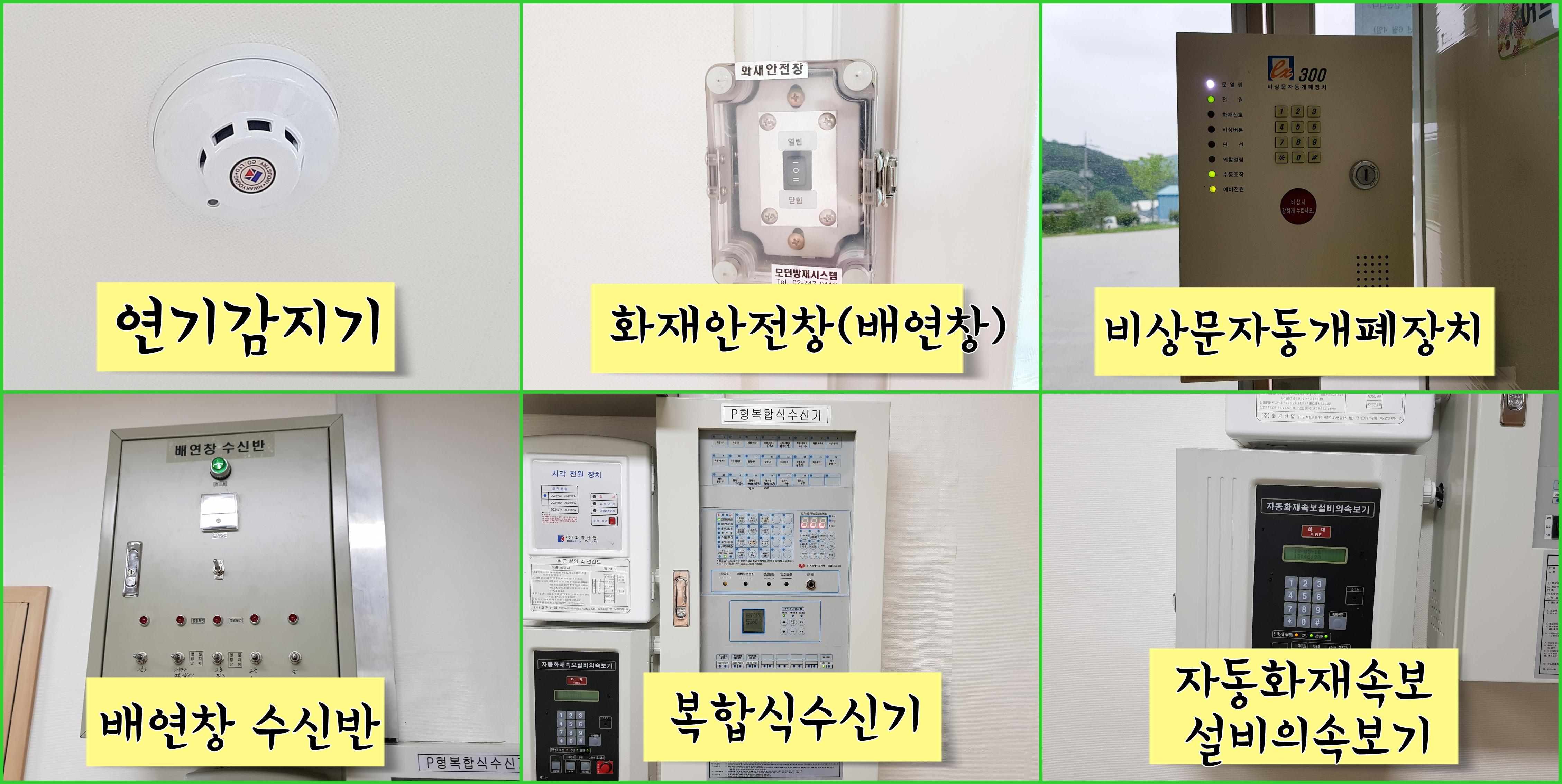 천사요양원 이미지 20