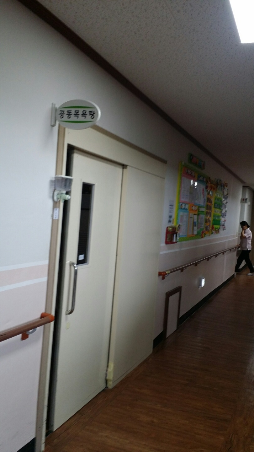 이레소망의집 이미지 7