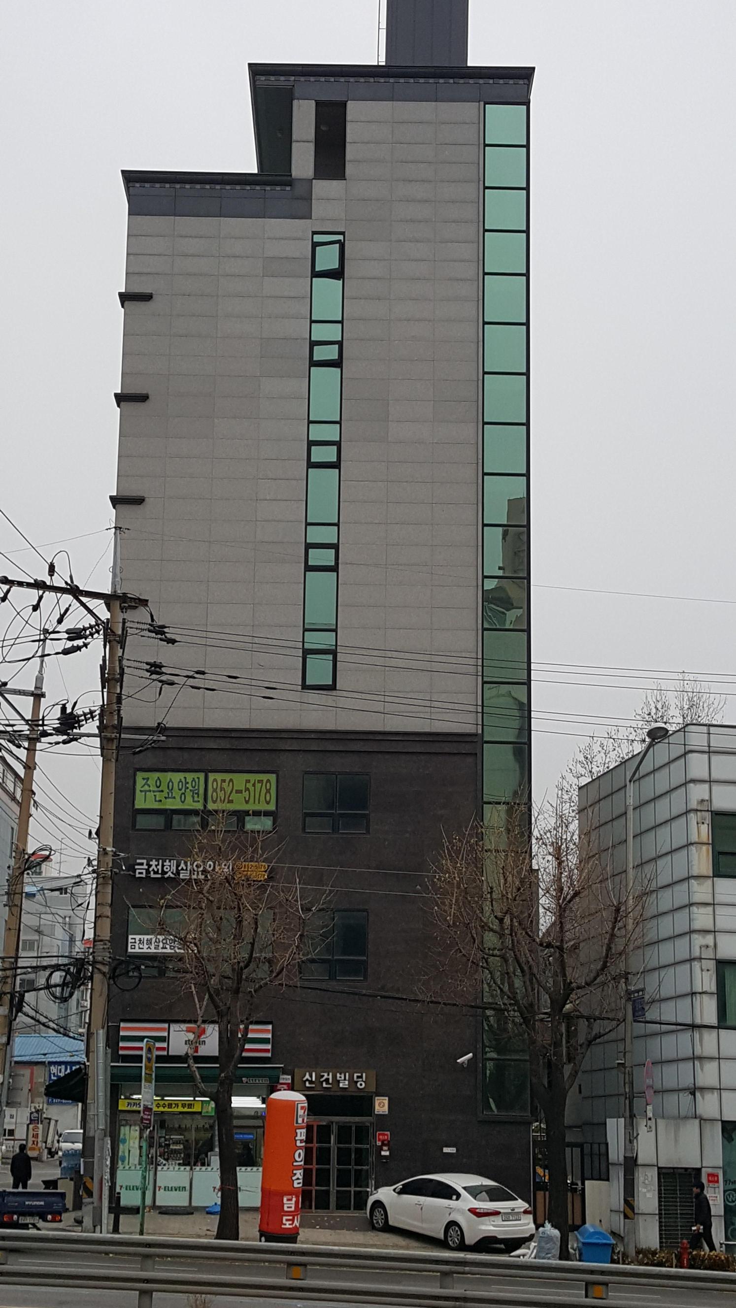 주은요양원 이미지 2