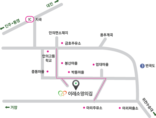 이레소망의집 이미지 2