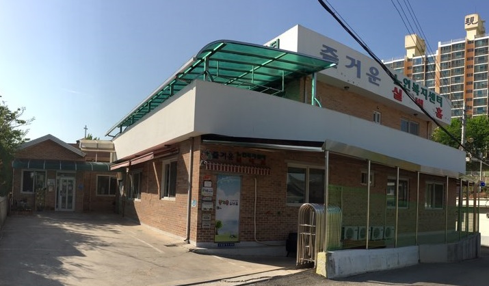 즐거운실버홈 이미지 19