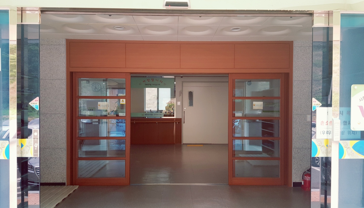 행복한마을 이미지 18