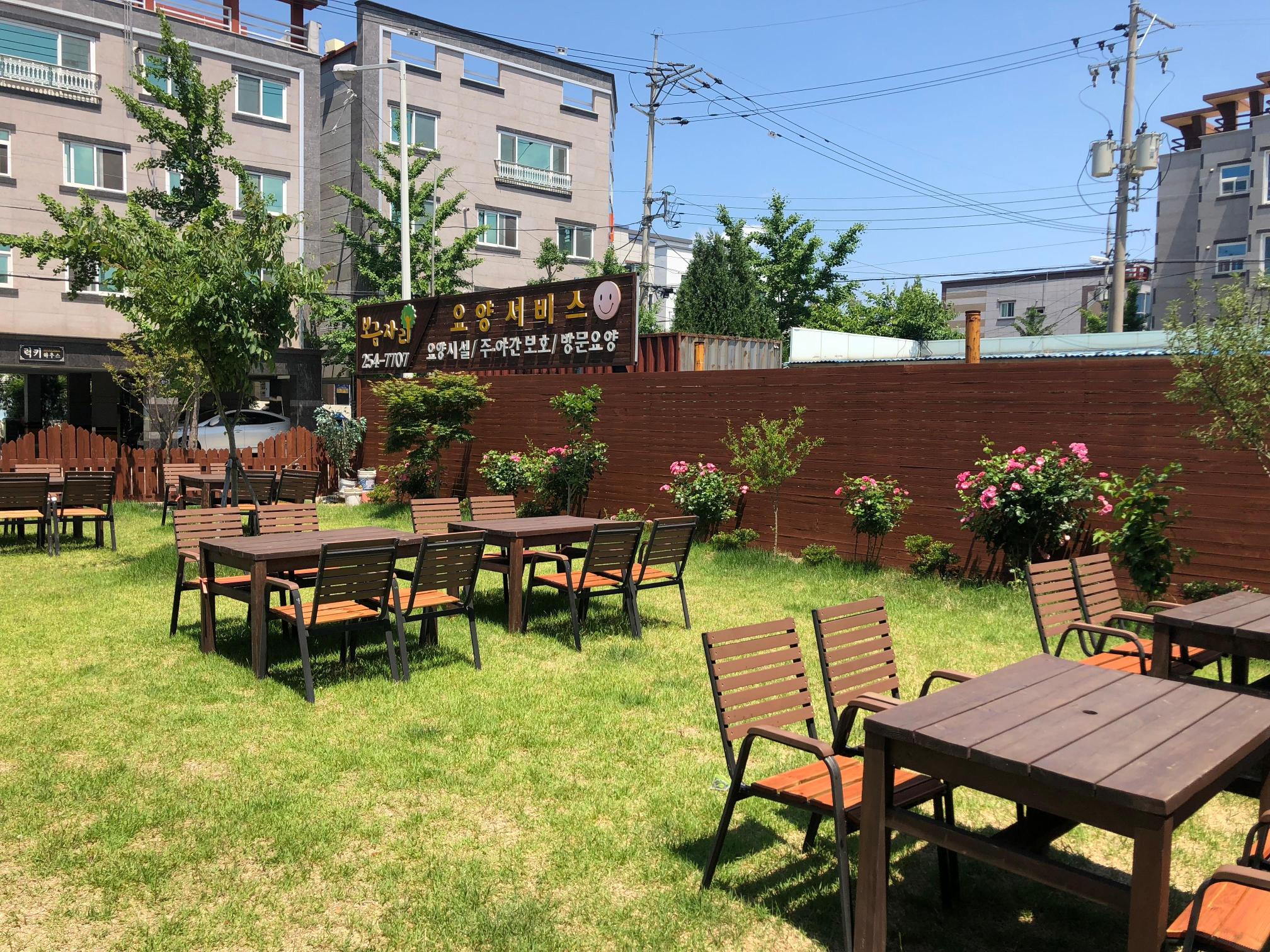 보금자리요양원 이미지 9