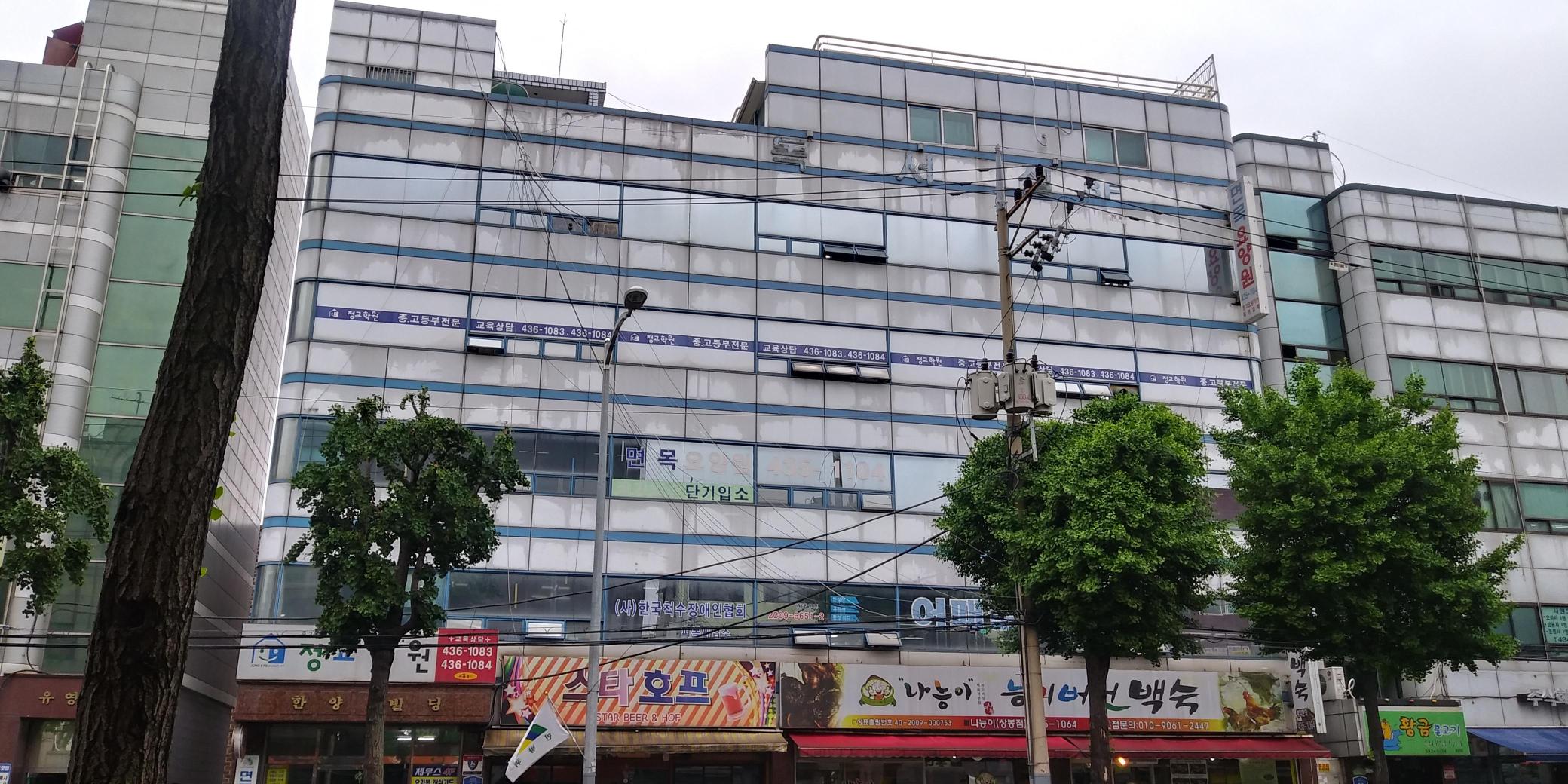 면목요양원 이미지 2