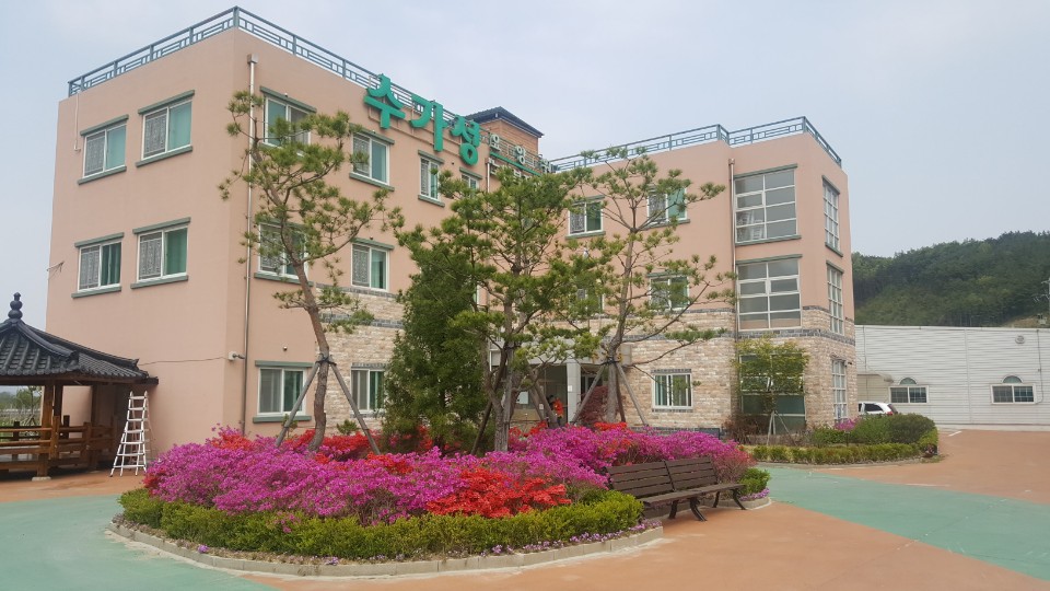 영동수가성요양원