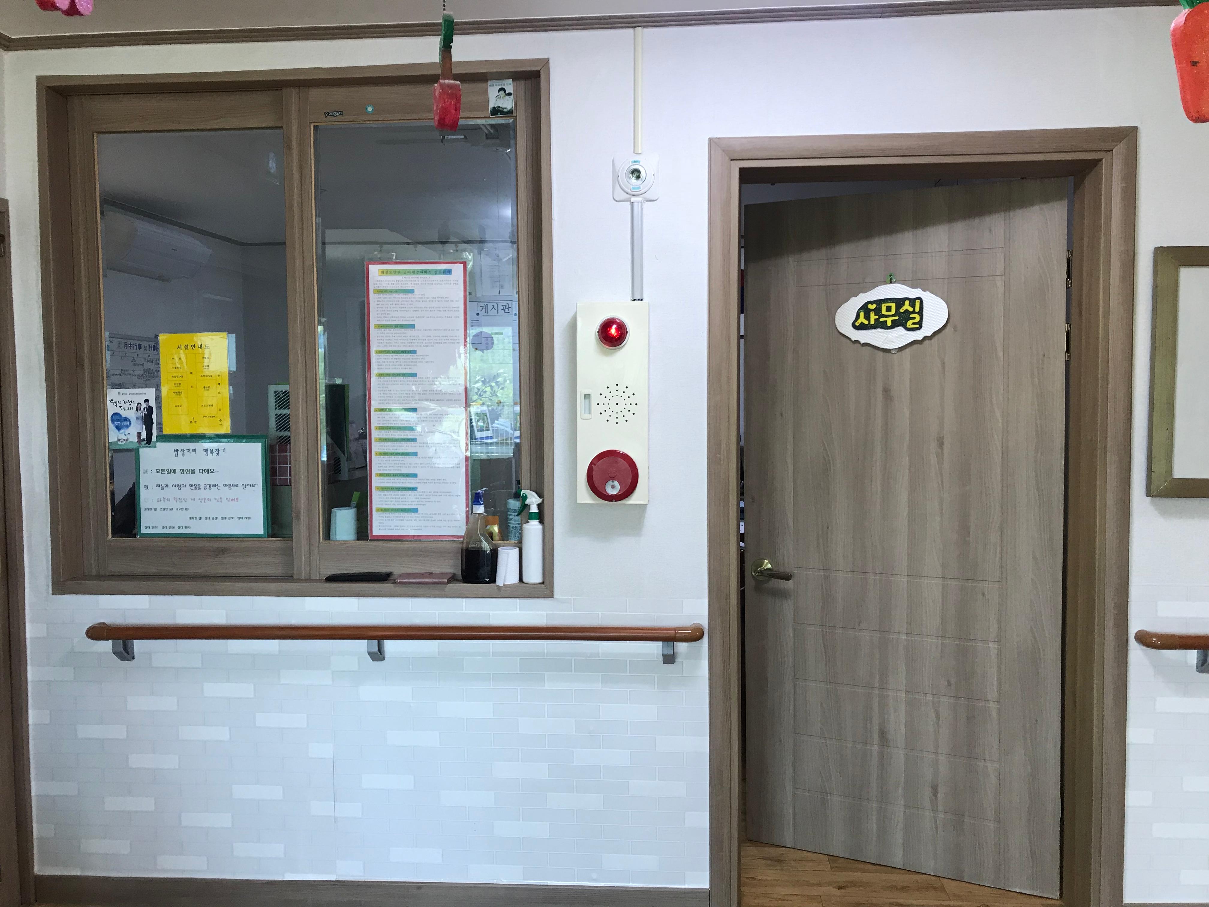 해창 요양원 이미지 6