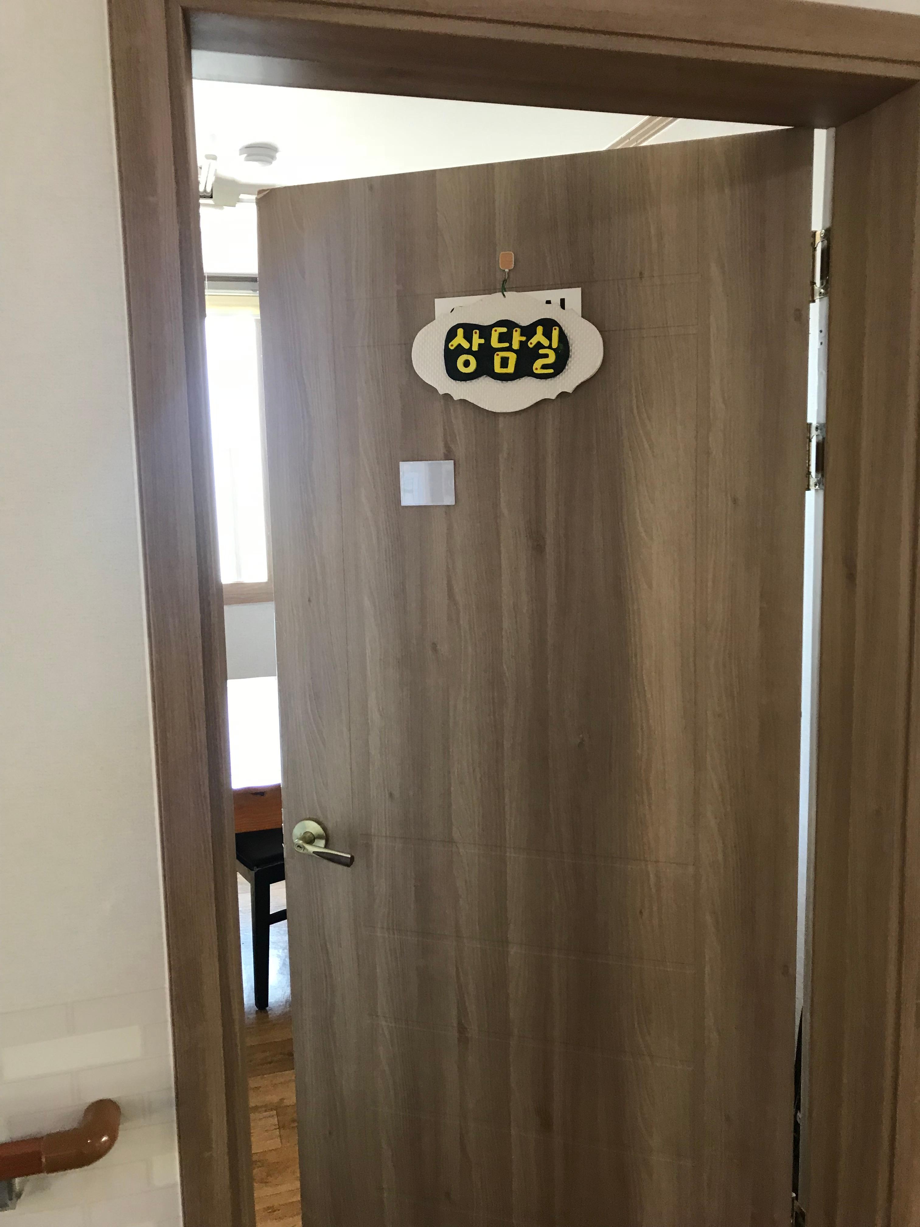 해창 요양원 이미지 5