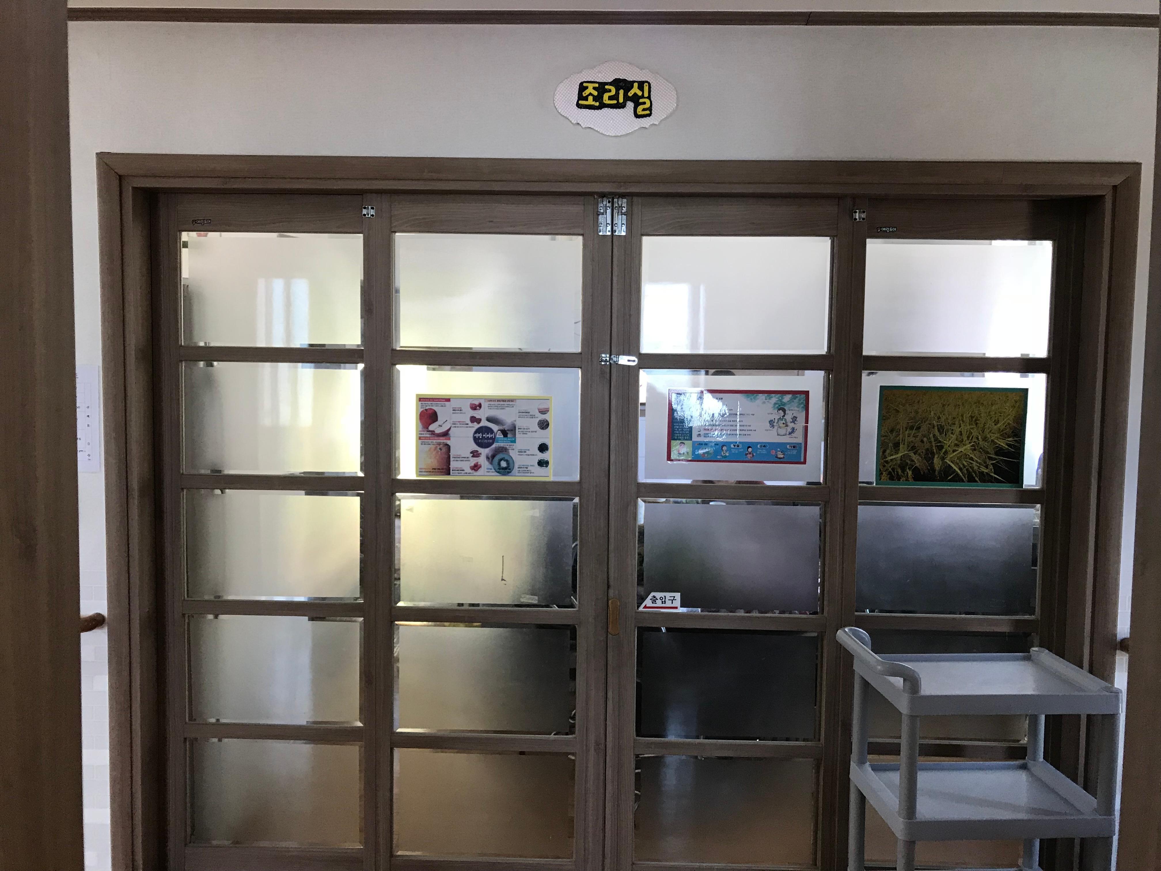 해창 요양원 이미지 4