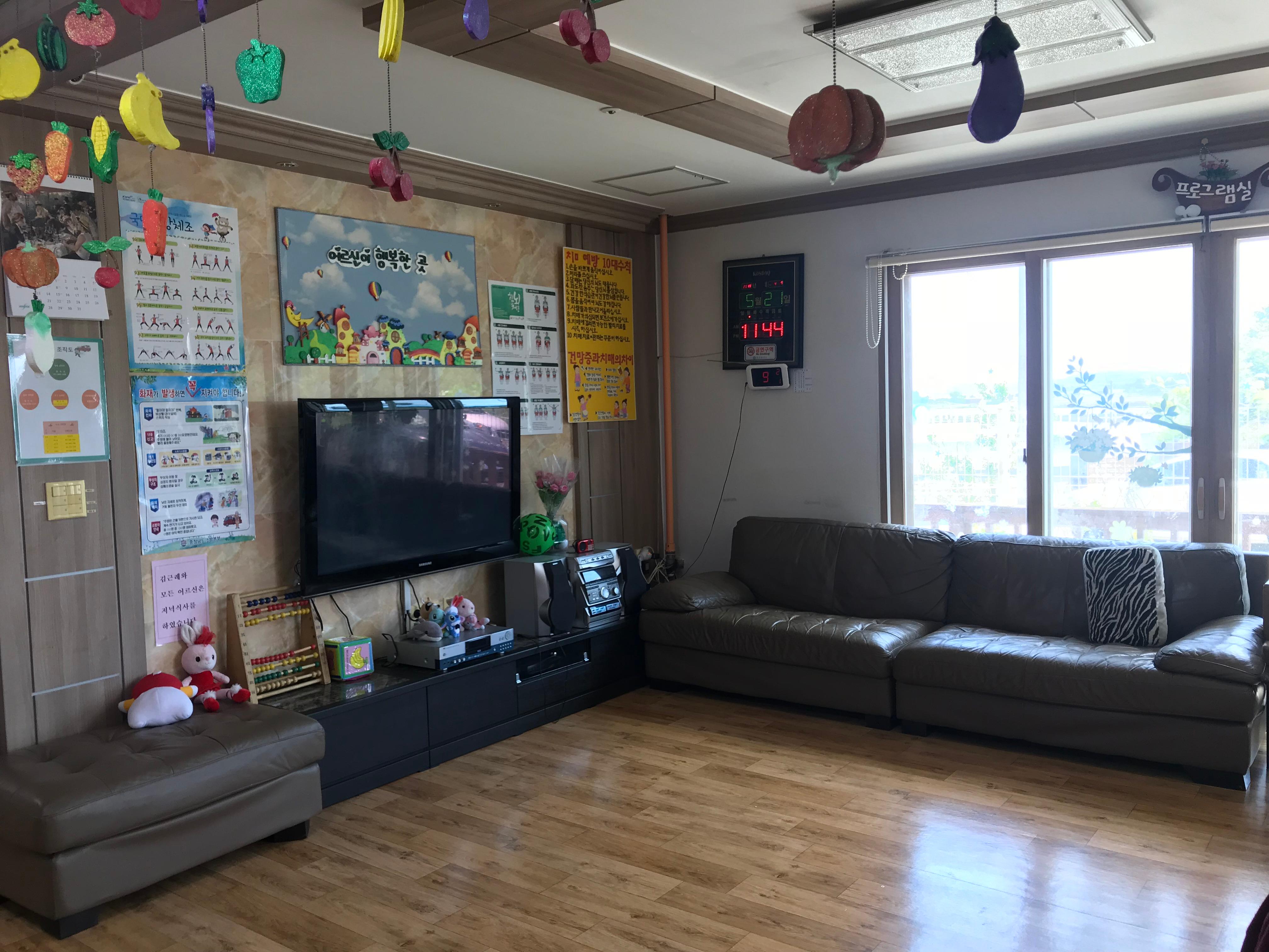 해창 요양원 이미지 3