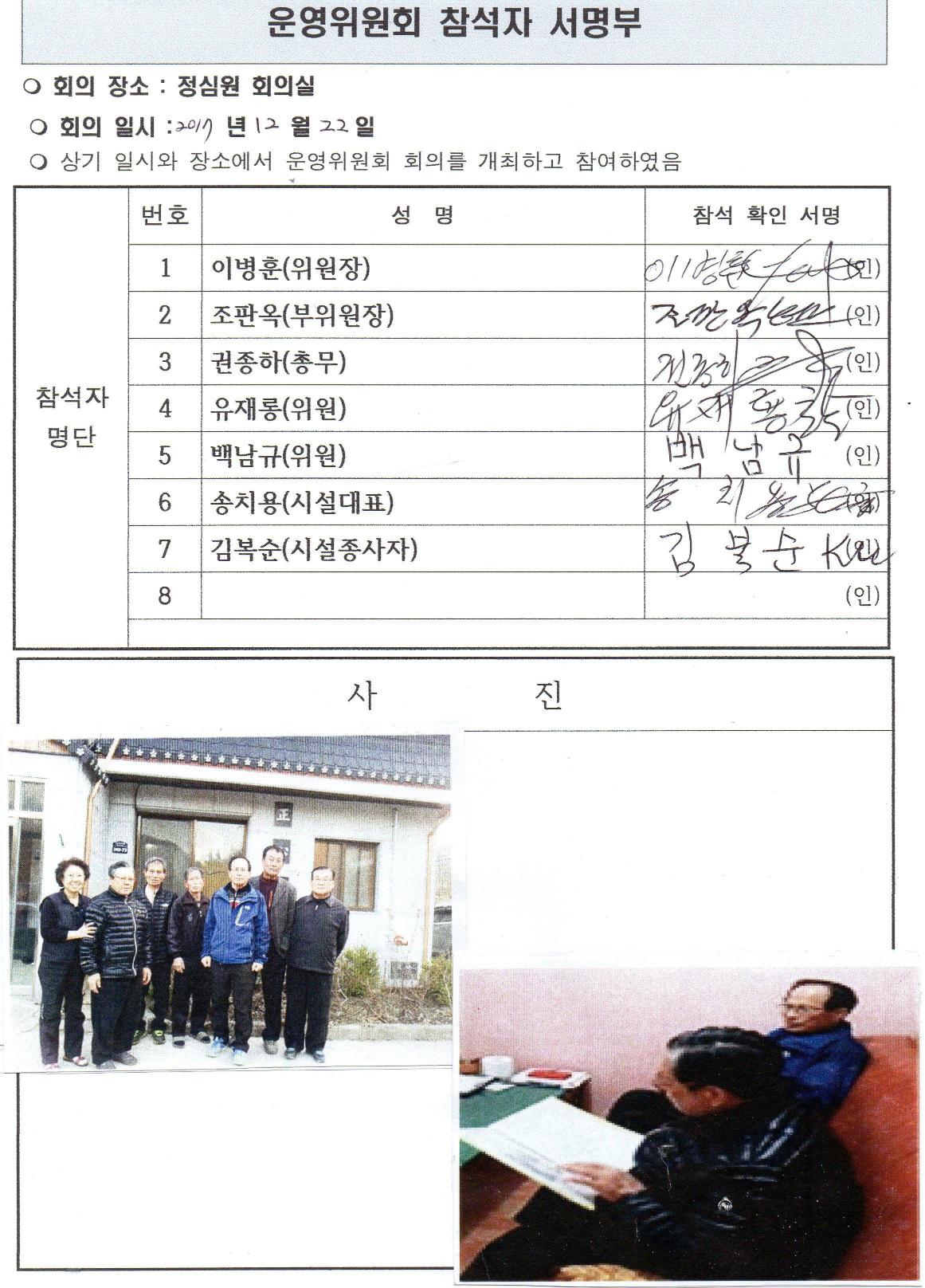 정심원 이미지 9