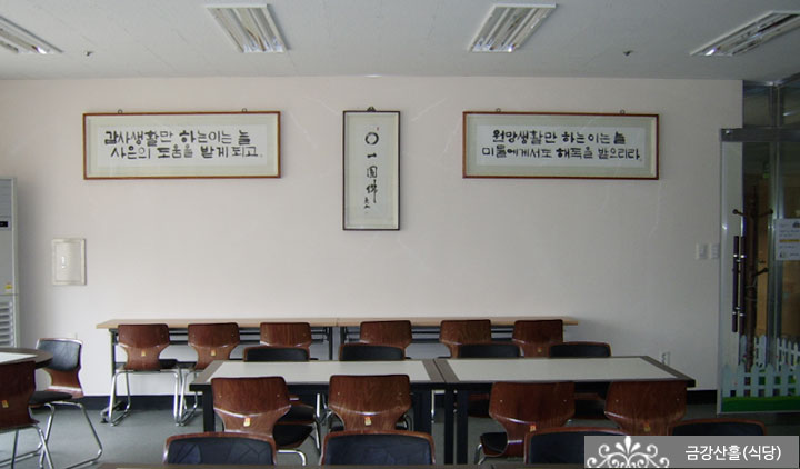 포항원광보은의집 이미지 3