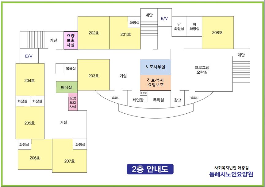 동해시노인요양원 이미지 4